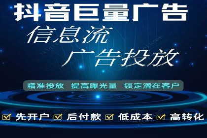 信息流广告推广的五大成功行业案例