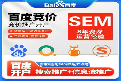 某信息流广告公司如何实现广告效果最大化