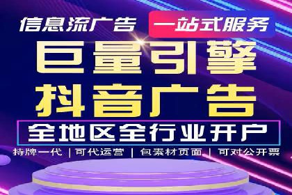 成功案例：SEM托管公司助力企业快速拓展市场