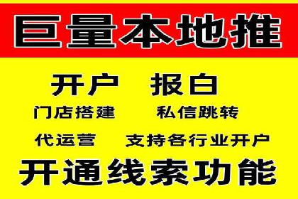 SEM竞价托管实战经验：效果提升案例